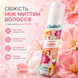 Сухий шампунь Batiste Dry Shampoo Floral Essence 200 мл 5010724528426 фото 1