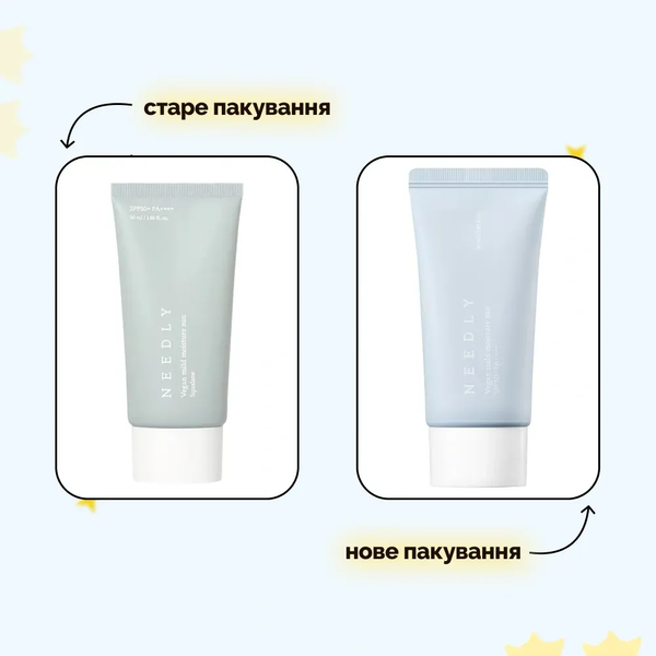 Зволожуючий сонцезахисний крем з рослинним скваланом Needly Vegan Mild Moisture Sun SPF 50+ PA++++ (50 мл) 8809455422052 фото