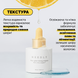 Тонізуюча сироватка з вітаміном С для сяяння шкіри Needly Vita C glow toning ampoule (30 мл) 8809455422403 фото 2
