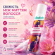 Сухий шампунь для волосся Batiste Dry Shampoo Oriental Jasmine Opulence, 200 мл 5010724528105 фото 1