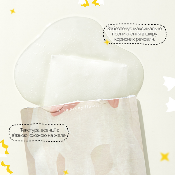 Освітлююча тканинна маска для обличчя Needly Peony Jelly Mask 33 мл 8809455421222 фото