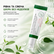 Сироватка освітлююча для обличчя Dark Spot Correcting Glow Serum, 50 мл 8809634610034 фото 1