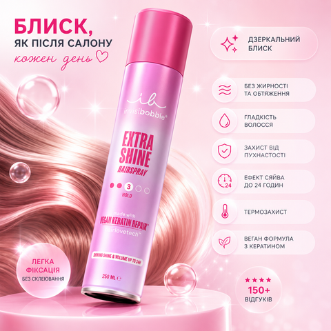 Лак для волосся Invisibobble HAIR STYLING Extra Shine Hair Spray 250ml 4063528078612 фото