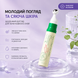 Сироватка для шкіри навколо очей Vegan Collagen Eye Serum, 10 мл 8809634610881 фото 1