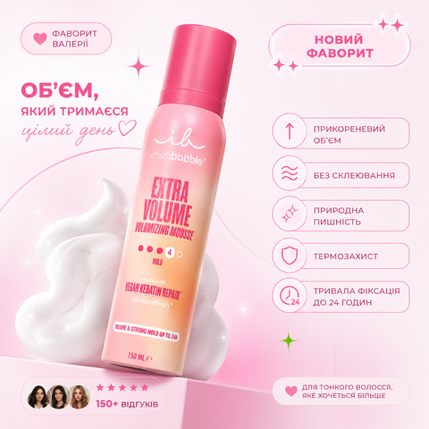 Мус для створення об'єму Invisibobble HAIR STYLING Extra Volume Mousse 150ml 4063528078643 фото