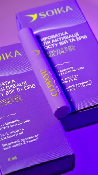 Сироватка для активації росту вій та брів SOIKA CAPIXYL ACTIVE 4820238722248 фото