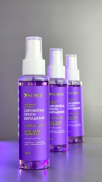 Сироватка-активатор росту волося пептидна CAPIXYL ACTIVE 4820238721395 фото