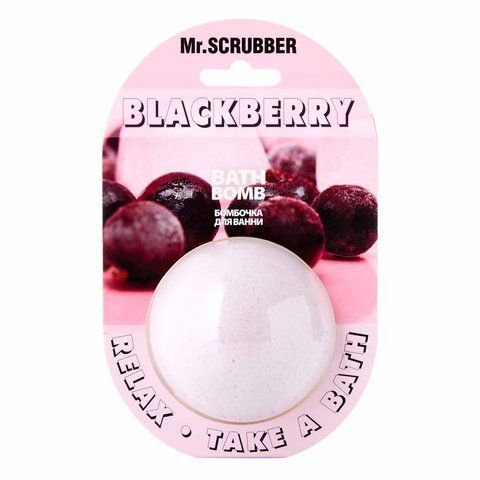 Бомбочка для ванни Blackberry Mr.SCRUBBER, 200 г 4820200332246 фото
