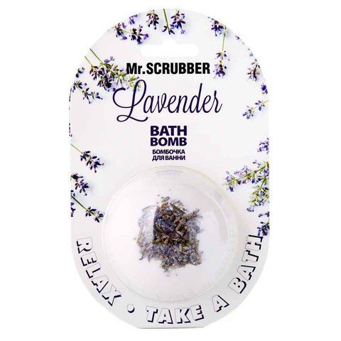Бомбочка для ванни Lavender Mr.SCRUBBER, 200 г 4820200332314 фото