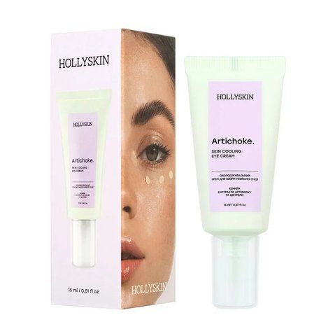 Охолоджувальний крем для шкіри навколо очей HOLLYSKIN Artichoke. 4823109705821 фото