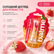 Бальзам для губ Strawberry Yogurt Balme 4823109411906 фото 1