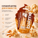 Бальзам для губ Caramel Popcorn Balme 4823109411913 фото 1
