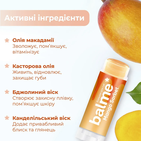 Бальзам для губ Mango Sorbet Balme 4823109411920 фото