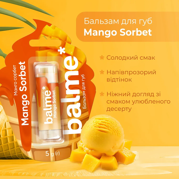 Бальзам для губ Mango Sorbet Balme 4823109411920 фото