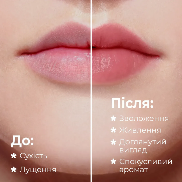 Бальзам для губ Cherry Ice Cream Balme 4823109411890 фото