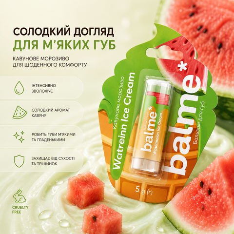 Бальзам для губ Watermelon Ice Cream Balme 4823109411937 фото