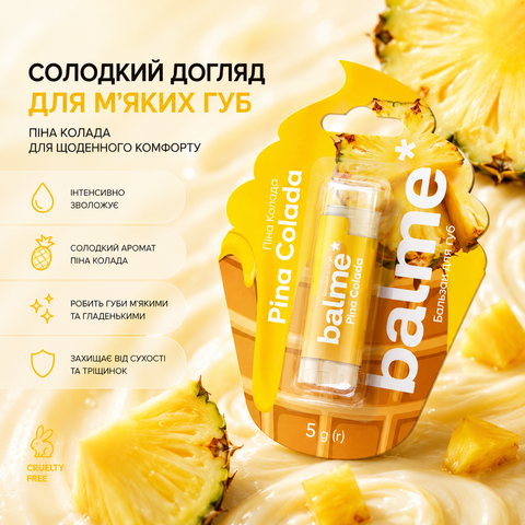 Бальзам для губ Pina Colada Balme 4823109411944 фото
