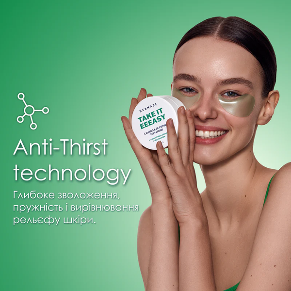 Тонізуючі гідрогелеві патчі під очі MERMADE Kombucha extract & Аnti-thirst technology 60 шт 4823122901262 фото