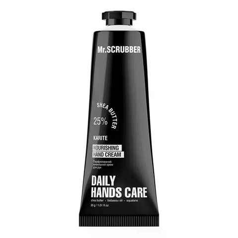 Парфумований живильний крем для рук Karite Mr.SCRUBBER 4823109701502 фото