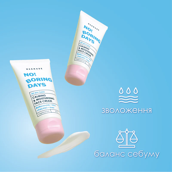 Зволожуючий крем для обличчя MERMADE Bioflavonoids & Vitamin E 50 мл 4823122900128 фото