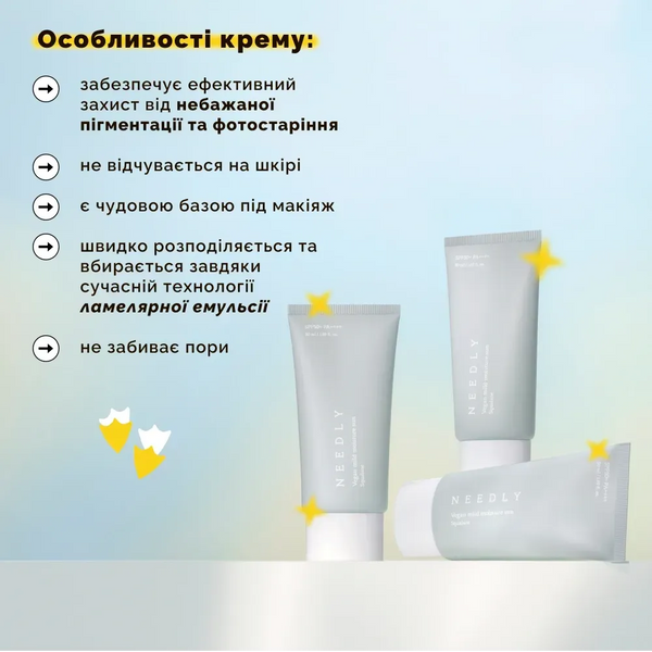 Зволожуючий сонцезахисний крем з рослинним скваланом Needly Vegan Mild Moisture Sun SPF 50+ PA++++, 50 мл 8809455422052 фото