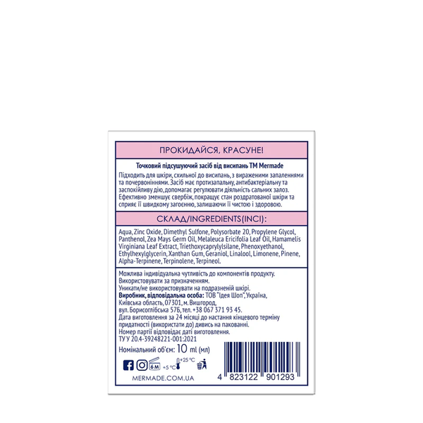 Точковий підсушуючий засіб від висипань MERMADE Zinc oxide & Tea Tree Oil 10 мл 4823122901293 фото