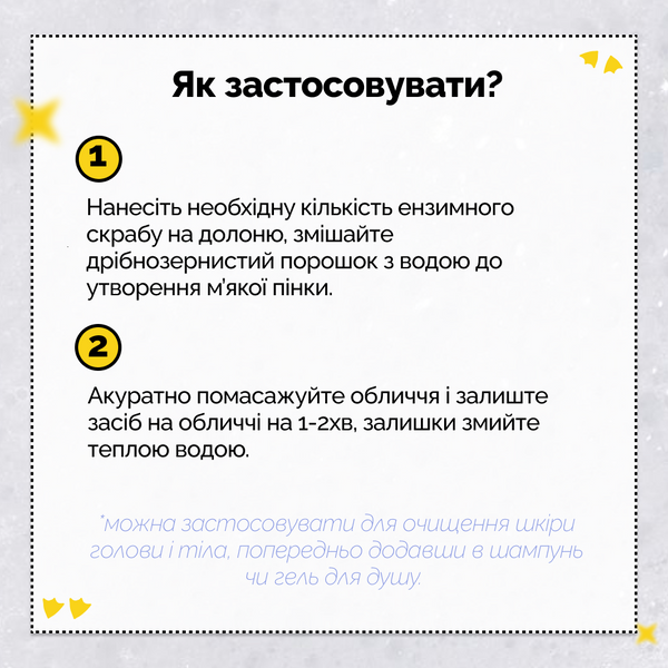 Вечірня ензимна пудра з пробіотиками Dr.Ceuracle Pro-Balance Night Enzyme Wash (50 г) 8806133613825 фото