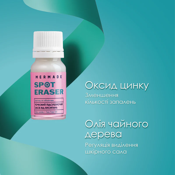 Точковий підсушуючий засіб від висипань MERMADE Zinc oxide & Tea Tree Oil 10 мл 4823122901293 фото