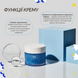 Зволожуючий нічний крем-маска з гіалуроновою кислотою Dr.Ceuracle Hyal Reyouth Night Cream (60 г) 8806133616666 фото 2