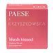 Рум'яна кремові Paese Kiss My Cheeks Creamy Blush Kissed 03 4г 5902627626296 фото 3