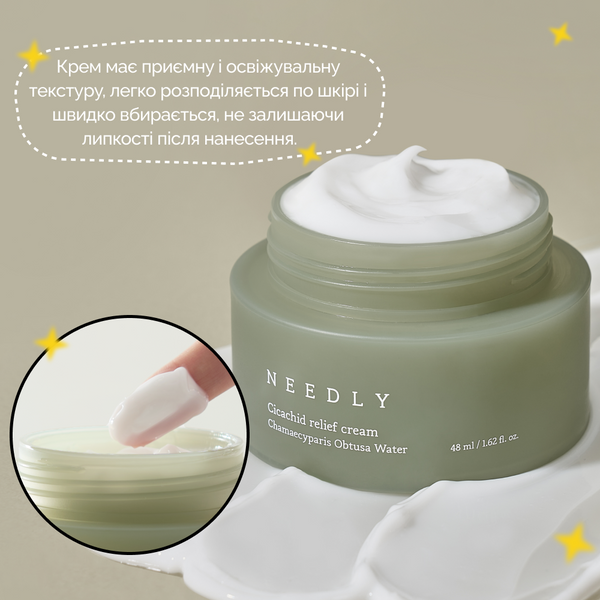 Заспокійливий крем з центелою Needly Cicachid relief cream (48 мл) 8809455421673 фото