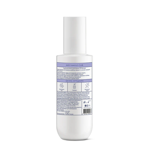 Спрей - кондиціонер для легкого розчісування MERMADE Hydrolyzed Keratin + Silk 150 мл 4823122900173 фото