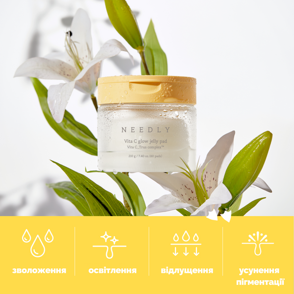 Зволожувальні тонер-педи для сяйва шкіри Needly Vita C Glow Jelly Pad (2 шт) 8809455422502 фото