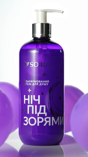 Гель для душу Soika Ніч під зорями Парфумований 400 мл 4820238722064 фото