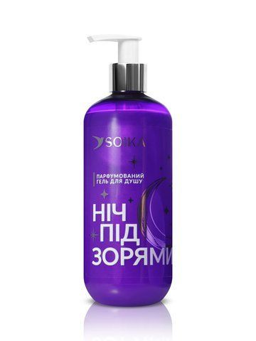 Гель для душу Soika Ніч під зорями Парфумований 400 мл 4820238722064 фото