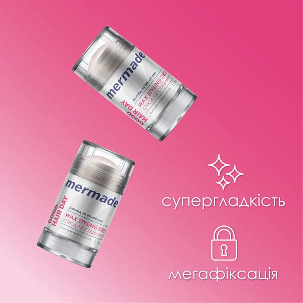 Восковий стік для стайлінгу волосся MERMADE Good Hair Day 30 г 4823122903358 фото