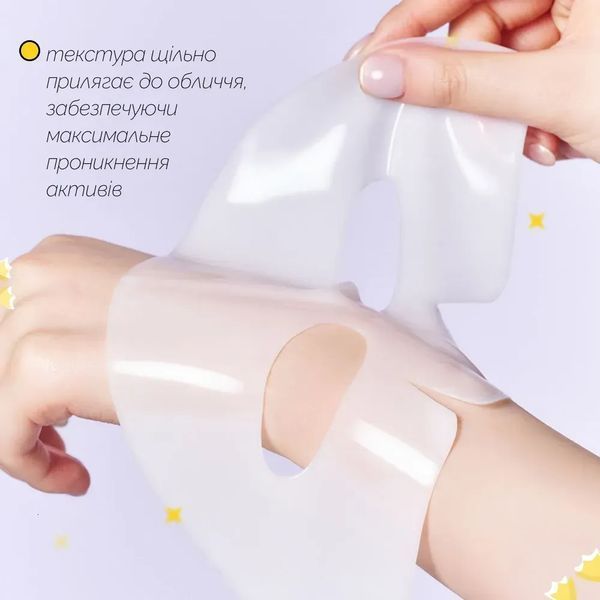 Гідрогелева маска з колагеном та ретинолом Needly Retifit Collagen Gel Mask 8809455424148 фото