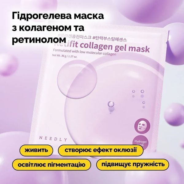Гідрогелева маска з колагеном та ретинолом Needly Retifit Collagen Gel Mask 8809455424148 фото
