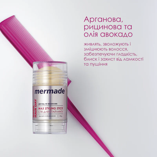 Восковий стік для стайлінгу волосся MERMADE Good Hair Day 30 г 4823122903358 фото