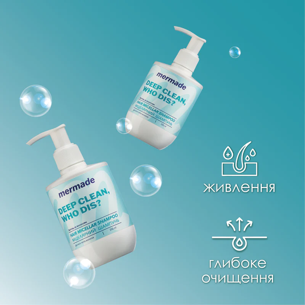 Міцелярний шампунь для волосся MERMADE Сentella Extract & Wheat Germ Oil 250 мл 4823122903525 фото