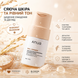 Глибоко очищаюча ензимна пудра для сяйва шкіри з екстрактом рису Anua Rice Enzyme Brightening Cleansing Powder, 40г 8809640735462 фото 1